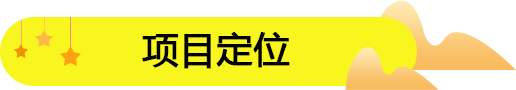 比較知名的零食加盟商：饞嘴郎6元9零食連鎖店