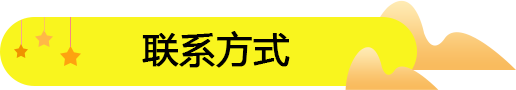 比較知名的零食加盟商：饞嘴郎6元9零食連鎖店
