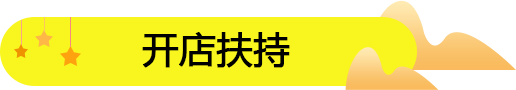 零食連鎖加盟店賺錢的核心要點(diǎn)有哪些？