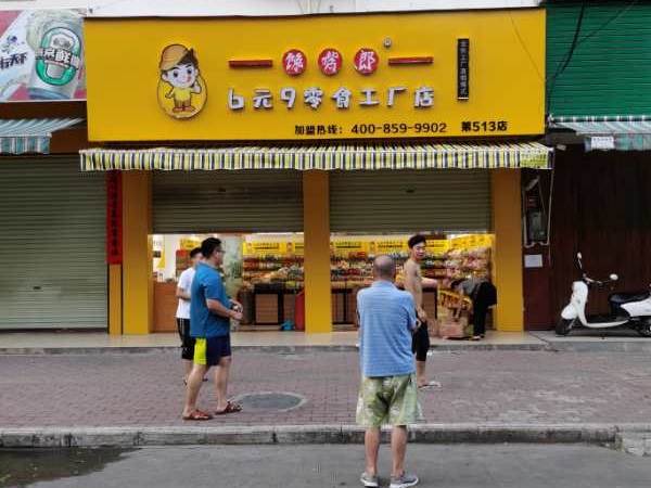 沒(méi)有開(kāi)店經(jīng)驗(yàn)，憑什么開(kāi)零食店賺錢？