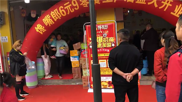 貴州開零食店需要多少錢？