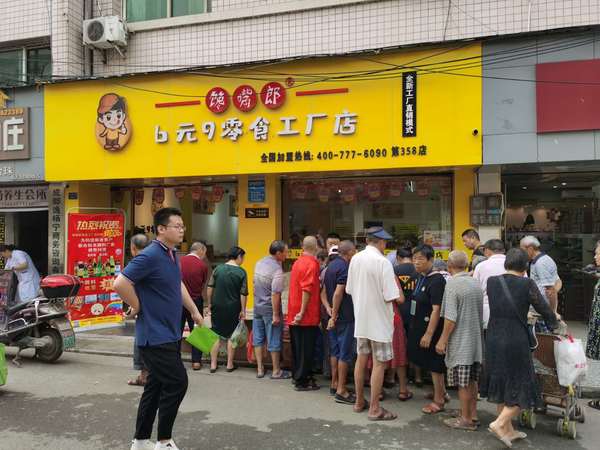 零食加盟店初始階段該如何運營？