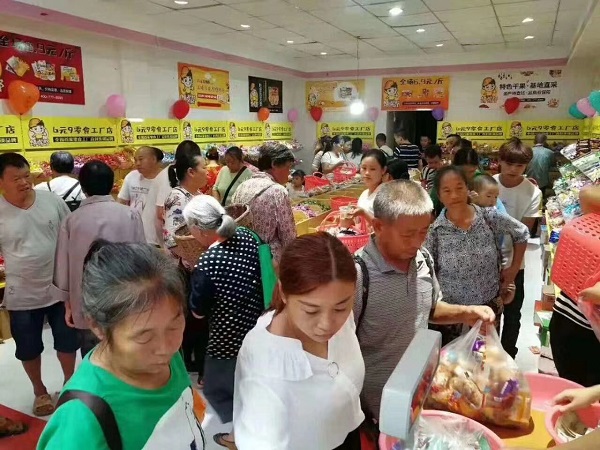 重慶開零食加盟店怎么樣？