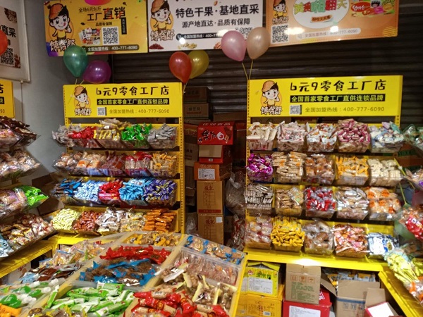 大學生創業加盟零食店的風險主要包括哪些？