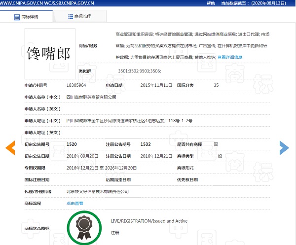 警惕十大零食加盟騙局：小心“三無”公司，以免上當受騙