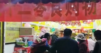 熱烈祝賀云南昆明官渡雙鳳加盟店雙十二零食購物節(jié)促銷活動(dòng)圓