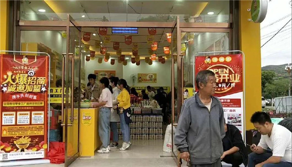鄉鎮投資零食店市場前景怎樣？投資成本需要多少？