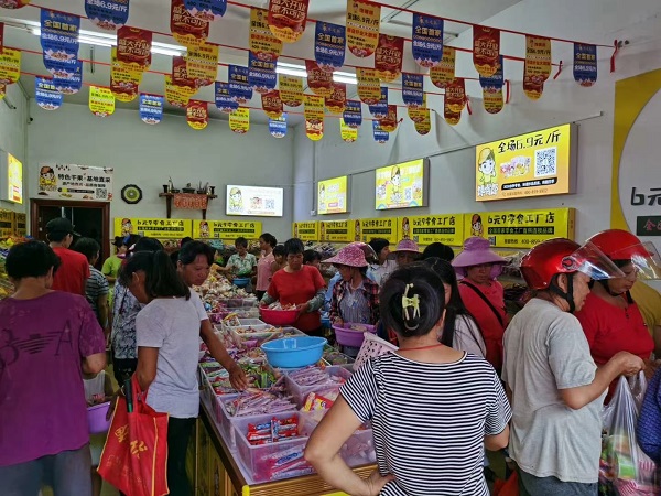 教你如何使用POP廣告來(lái)提高休閑零食店?duì)I業(yè)額？