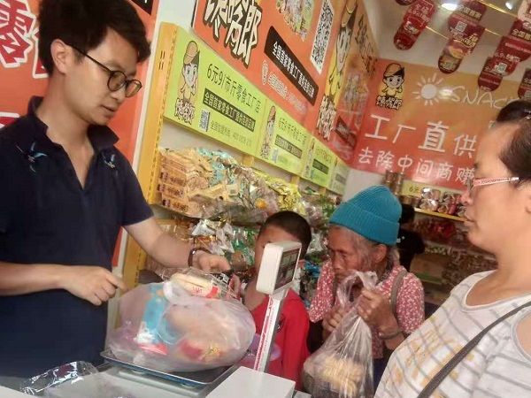 教你如何使用POP廣告來(lái)提高休閑零食店?duì)I業(yè)額？