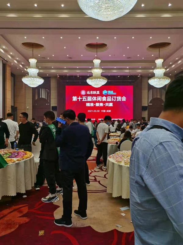 遠東聯盟第十五屆休閑食品訂貨會進行中，更多新品即將亮相