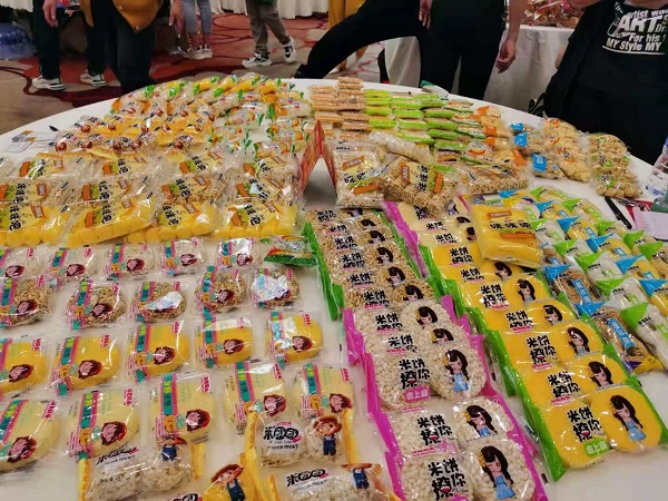 遠東聯盟第十五屆休閑食品訂貨會進行中，更多新品即將亮相
