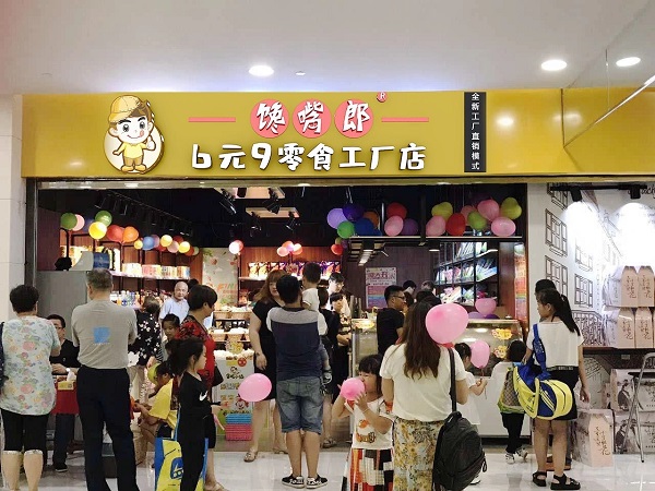 休閑零食加盟店要開多大的規(guī)模合適？
