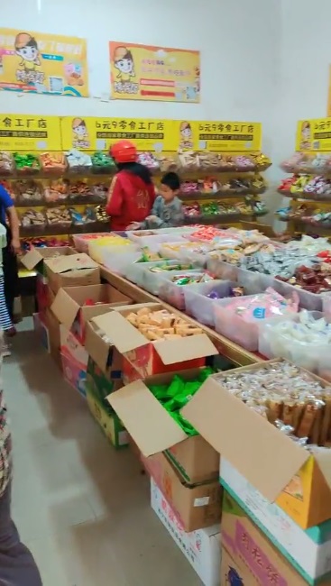 饞嘴郎四川資陽(yáng)雁江南津鎮(zhèn)全場(chǎng)6塊9一斤零食加盟店