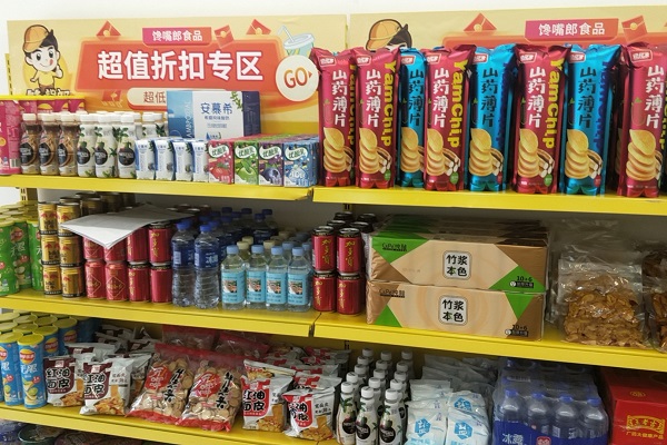 休閑零食加盟店如何才能讓賺更多的錢？